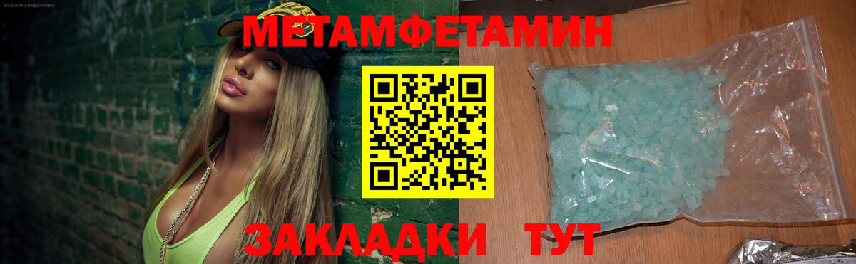 маркетплейс наркотические препараты  Amphetamine 98%  Вход с VPN  Бутурлиновка 