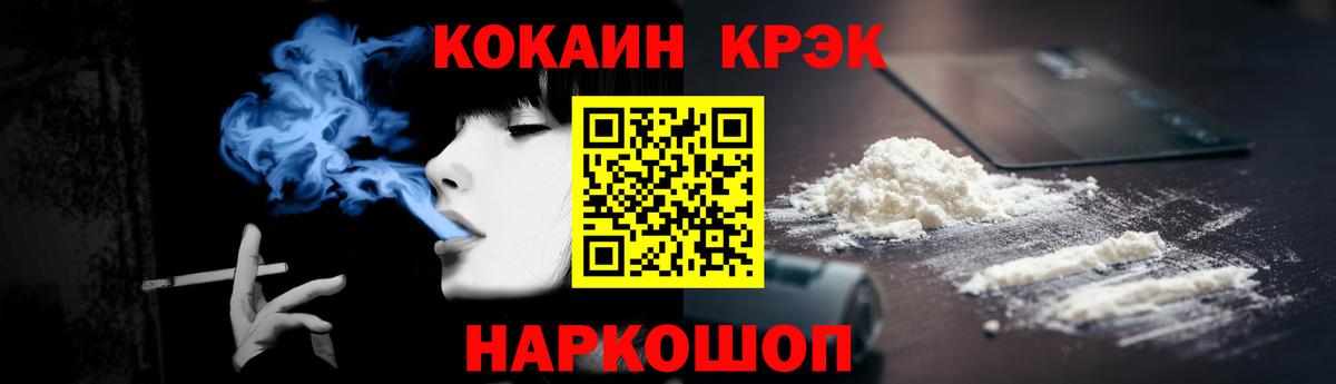 Кокаин Перу Бутурлиновка