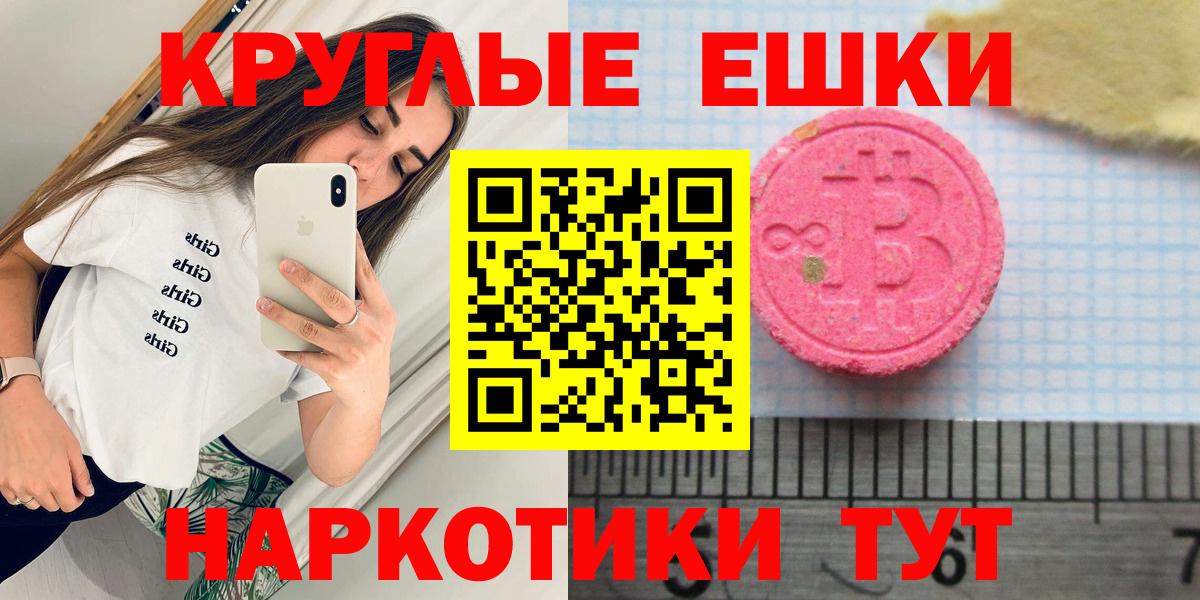 МЕГА как войти  Вход с VPN  Экстази  Бутурлиновка  ЭКСТАЗИ DUBAI 