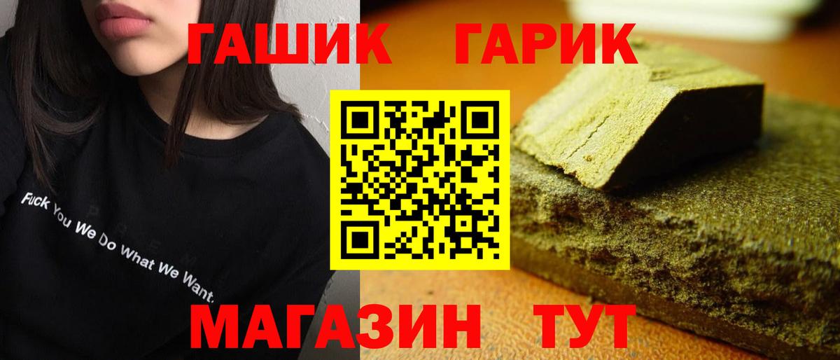 Гашиш ice o lator  Вход с VPN  Бутурлиновка  ГАШ гашик 