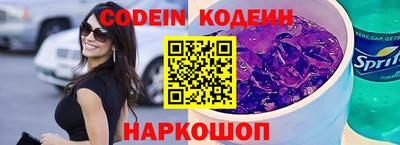 мефедрон Коммунар