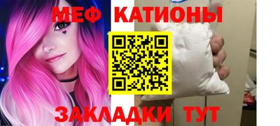 мефедрон Коммунар