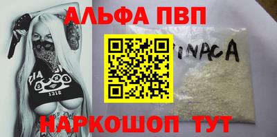 мяу мяу кристалл Краснознаменск