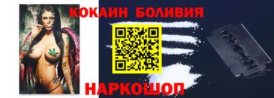 кокаин колумбия Краснокаменск