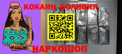 мяу мяу кристалл Краснознаменск