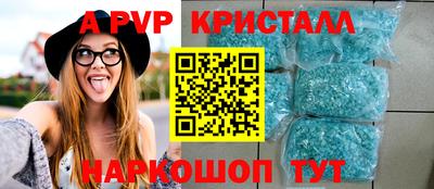 мдма Краснодар