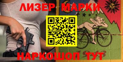кокаин колумбия Краснокаменск