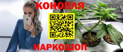 мяу мяу кристалл Краснознаменск