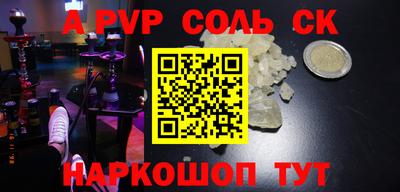 мдма Краснодар