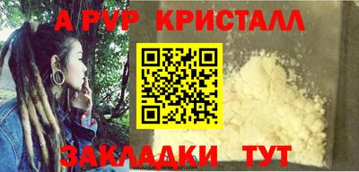 гидропоника Комсомольск-на-Амуре