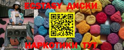 кокаин колумбия Краснокаменск