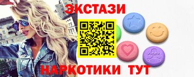 мдма Краснодар