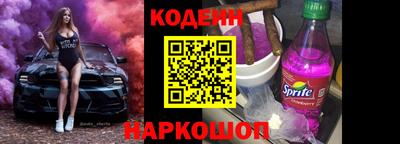 мяу мяу кристалл Краснознаменск