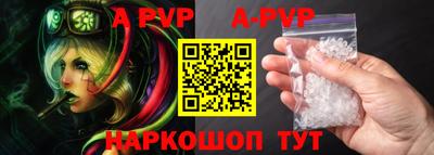 мефедрон Коммунар