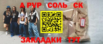 мефедрон Коммунар