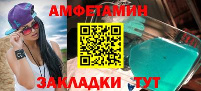 гидропоника Комсомольск-на-Амуре