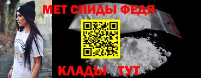 мдма Краснодар