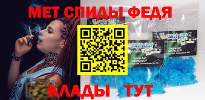 мяу мяу кристалл Краснознаменск