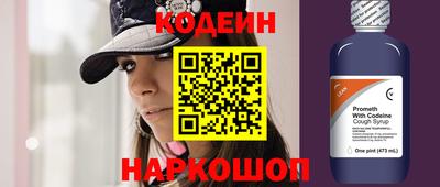 мяу мяу кристалл Краснознаменск