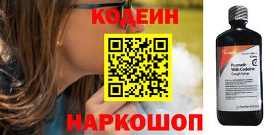 мефедрон Коммунар