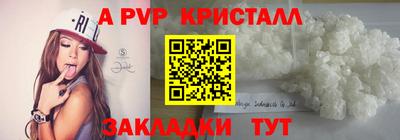 мяу мяу кристалл Краснознаменск