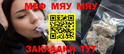 COCAINE Конаково