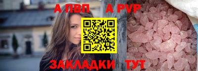 COCAINE Конаково