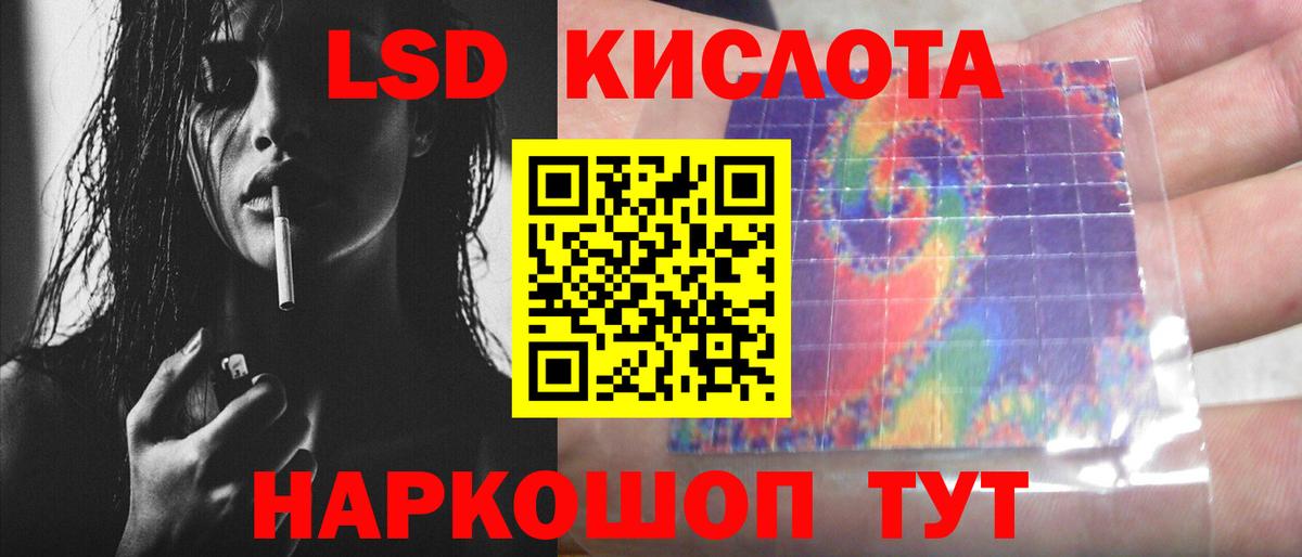 Бутурлиновка  LSD-25 экстази ecstasy  Лсд 25 экстази кислота  Вход с VPN 
