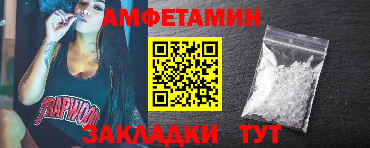 Бутурлиновка  Первитин Methamphetamine  Вход с VPN 