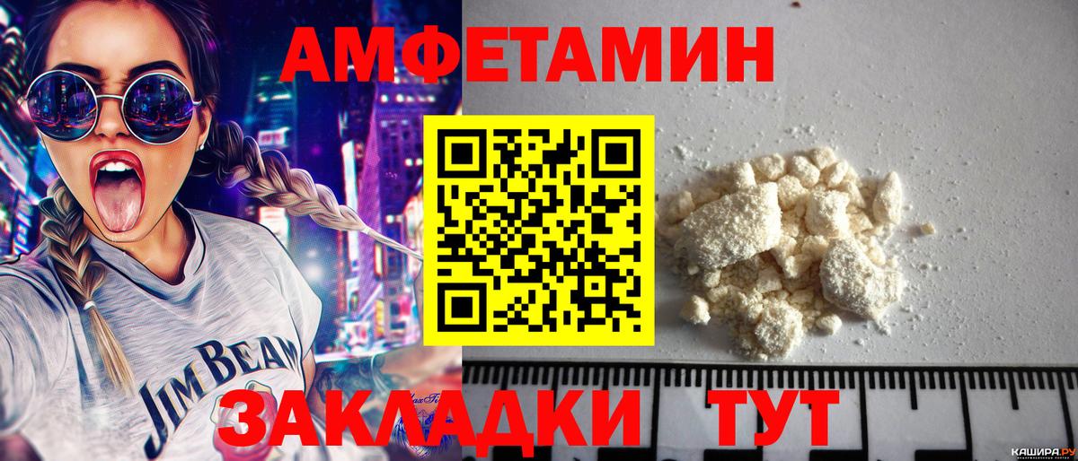 Первитин пудра Бутурлиновка