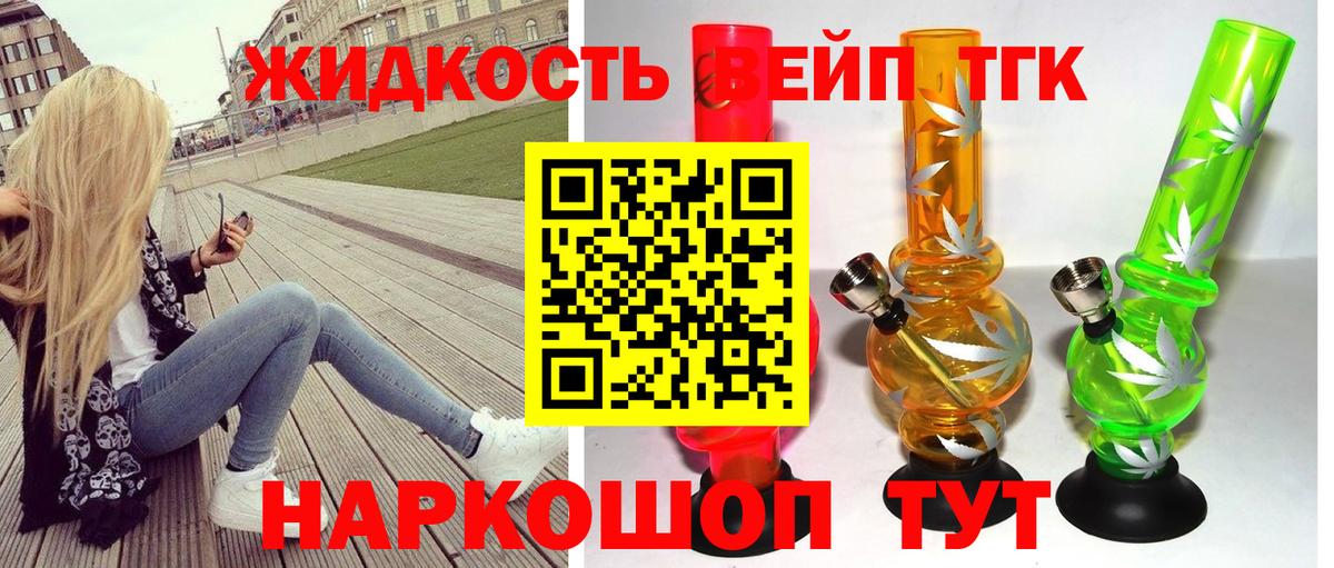 цена наркотик  Дистиллят ТГК THC oil  Вход с VPN  ТГК концентрат  Бутурлиновка 