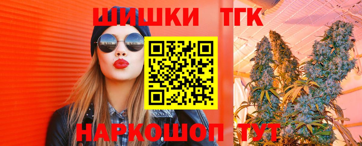 Марихуана THC 21% Бутурлиновка