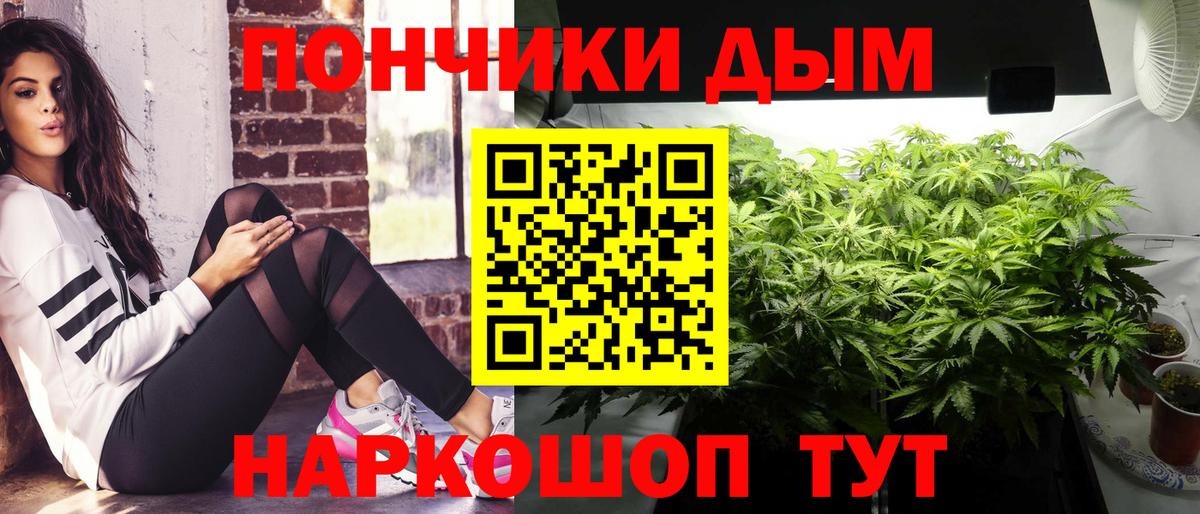 Шишки марихуана гибрид  Марихуана сатива  МАРИХУАНА OG Kush  Бутурлиновка  Вход с VPN 